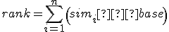 rank=\sum_{i=1}^{n}\left(sim_i・base\right)